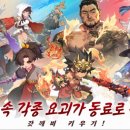 (주)재미코 이미지