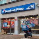 도미노피자 전농점 이미지