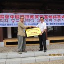 나무흙구들 이미지