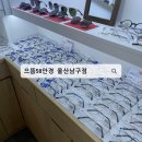 으뜸50안경 울산남구점 이미지