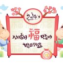 돼지마루 이미지