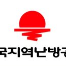 지역난방공사 이미지