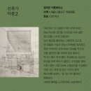 일오삼건축사사무소 이미지