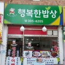 농가왕갈비 이미지