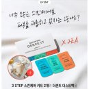 모리아상품 이미지