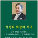 유명인의 어록~~~ 이미지