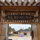 정림동 어린이도서관 주차장 | 강남 아이와 가볼만한곳 못골한옥어린이도서관 후기｜주차·운영시간 꼭 알고 가세요