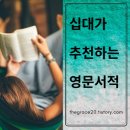 은하수서적