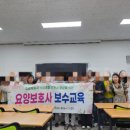 성주요양보호사교육원 이미지