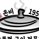 온비 이미지