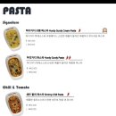 비스트로허디거디언양점 이미지