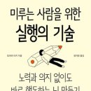 주식회사 플러스아이티 이미지