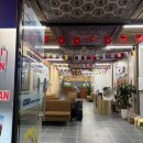 함평읍시가지 유료주차장 화장실 | 하노이 사파 슬리핑 버스 최저가 예약 g8 1층 탑승 후기