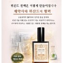 153홈케어 | 한 방울로 바꾸는 피부 탄력 공식, 뤼산드 PDRN 35% 원액 앰플 홈케어 후기 💧✨