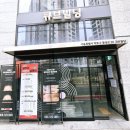 로이드 | 마포피부관리 고혹미 슈퍼젝션 레티나로이드 후기 비포 애프터