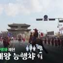 제62회 수원화성문화제 이미지