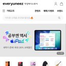 구구번가 | 할인받고 노트북&태블릿 사자! 교육할인 스토어 4종 총정리 (학복스,갤캠스,애플,11번가)