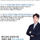 ㈜천일오토모빌 | 천일오토모빌 재규어랜드로버 강남전시장- 랜드로버 딜러 추천, 석윤우 과장 상담 후기