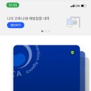 우리가정의학과의원 이미지