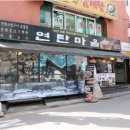 행복마을 삼겹살 이미지