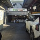 순창전통시장 고추전 | 경기도 평택 전통시장 통복시장 오일장날 방문후기