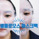 와이엠바이오 이미지