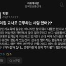 보배어린이집 이미지