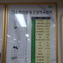 3에이치 지압침대 이미지