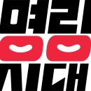 명랑시대외식청년창업협동조합