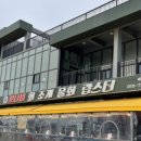 영구이식당