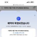 가나점보돈까스(번동점) | 🇸🇬아주 NICE했던 싱가포르👍