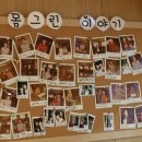 그린한의원 이미지