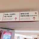 별꿈도서관 이미지