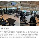 리젠피트니스 이미지