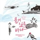 (주)바다나라 이미지