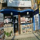 방가네소고기국밥 이미지