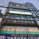 롬프란 스킨앤바디 이미지