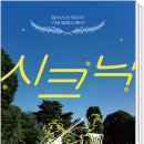 일상 속 낭독의 즐거움 이미지