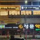 더 다온 이미지