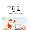 내일은 헤어디자이너 이미지