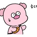 아주불곱창 이미지