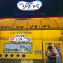 산현로92번길60 이미지