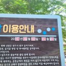 백곡천 | 진천 백곡천 물놀이장 평일 주말 후기 (~8/18일까지)