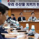 대한수산 이미지