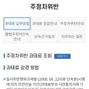 주정차15 이미지