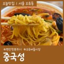 구로야채청과