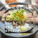 하얀축산