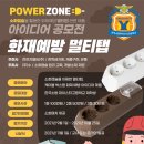 (주)지엘씨