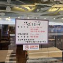 구이가 덕소점 | 남양주 덕소숯불고기본점 주차 웨이팅 아기의자 돼지숯불고기 후기