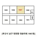 대승타워 이미지